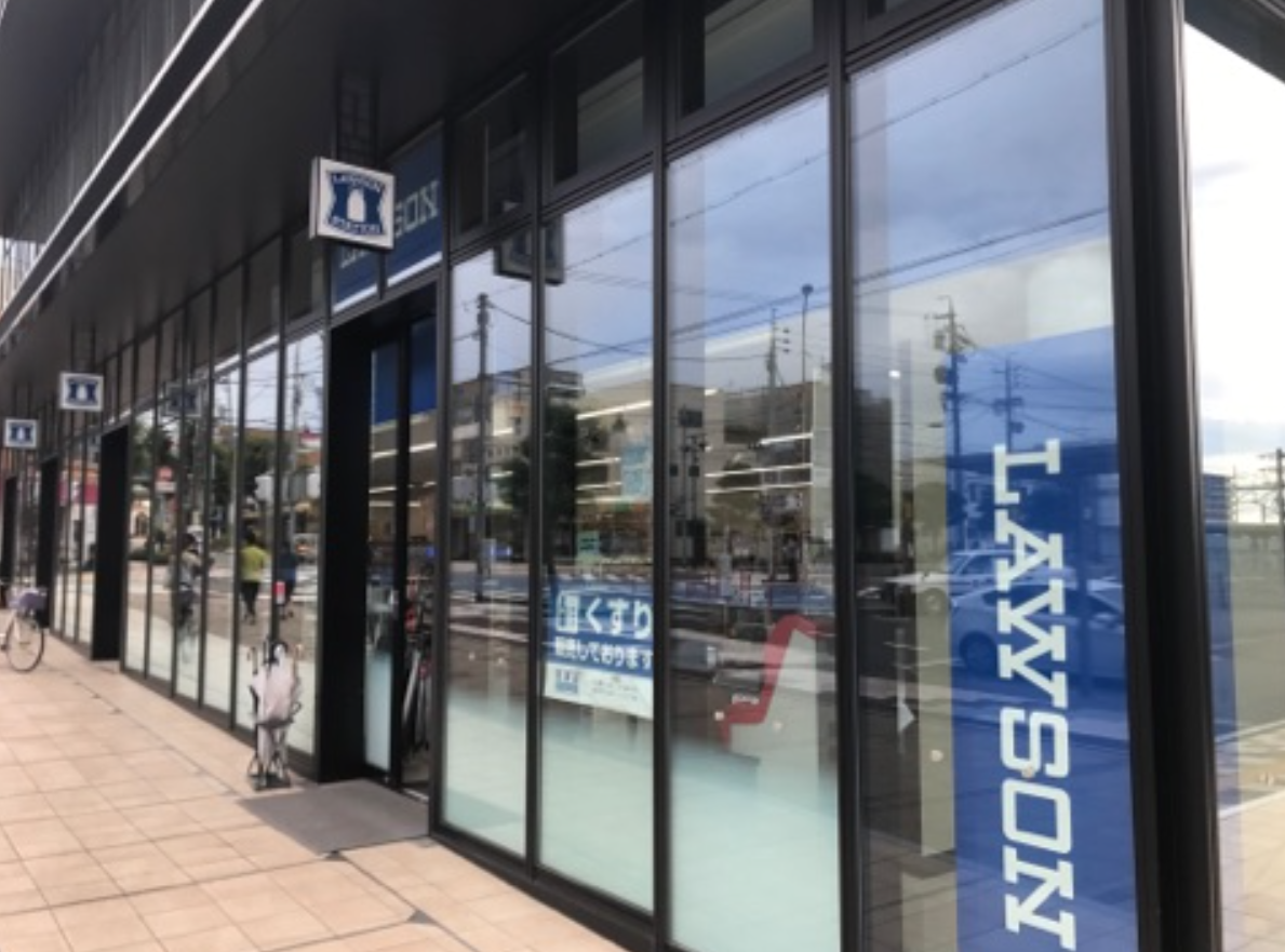 ローソン ひばり草薙駅南口店 草薙商店会 公式サイト ローソン ひばり草薙駅南口店 草薙商店会 公式サイト